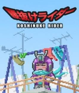 Review: Koshinuke Rider for Android Devices